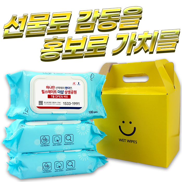 ���� ��Ƽ�� 100�� �������� (3P)