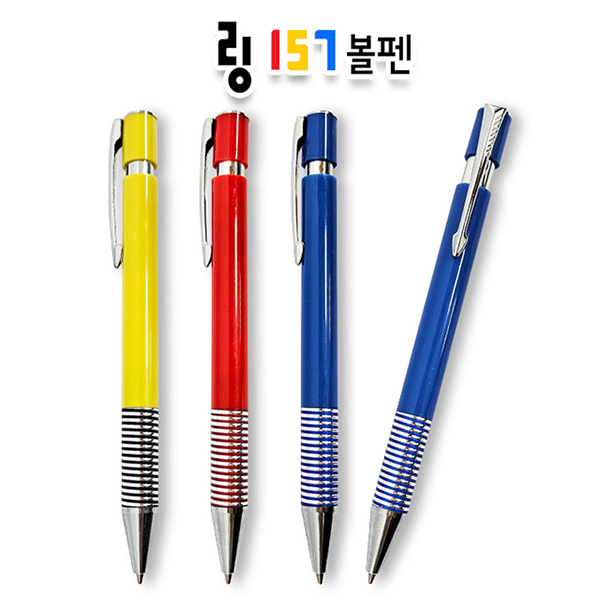 ��157����