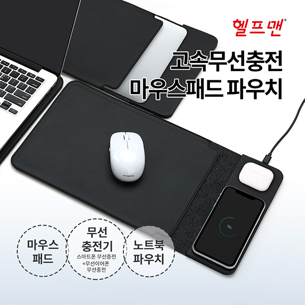 �������͸� �������� �������͸� ������ ���ӹ������� ���콺�е� �Ŀ�ġ(15W) ��ǰ ����