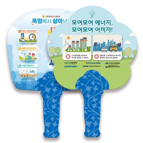 �������˹� ȫ����ä �պ�ä [��ä]ģȯ�� ���̺�ä ���̻� (����������) ���� ������ ���� ��ǰ ����