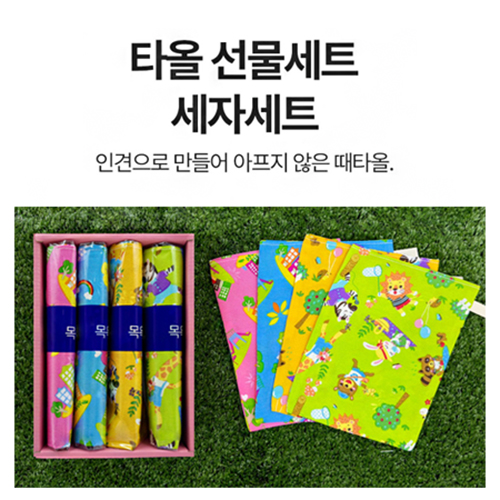 �ٴ� �ٿ� �簢 ��Ÿ�� 4P ������Ʈ ��ǰ ����