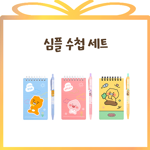 ������ǰ ������ǰ��Ʈ īī�������� ���� ��ø ��Ʈ ��ǰ ����