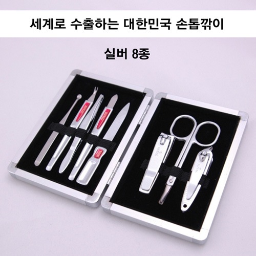 ����� �����ϴ� ���ѹα� ������� - �ǹ� 8�� ��Ʈ