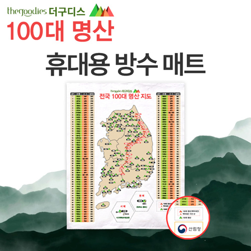 ķ��/����ǰ ����ǰ �����ȭ 100����� �޴�� �����Ʈ (80*100) ��ǰ ����