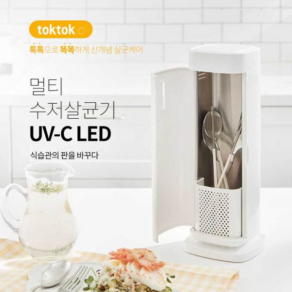 �ֹ���ȭ �ֹ氡����ǰ ��Ÿ�ֹ氡�� �ѻ� ��Ƽ ���� ��ձ� (UV-C LED) ��ǰ ����