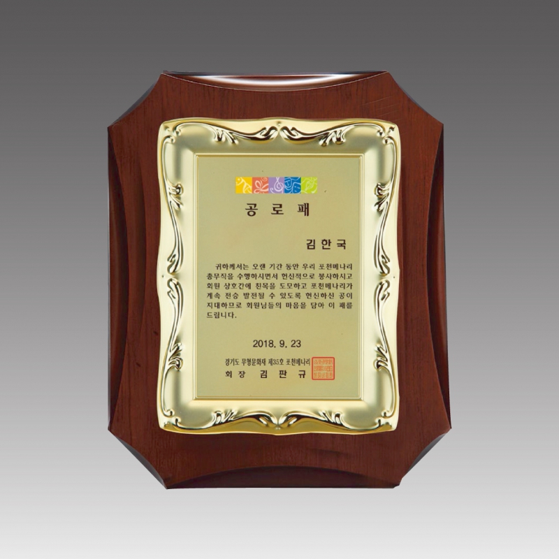 ���� ����_G4099