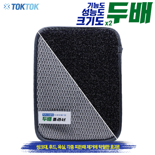 ������ǰ ����/������ǰ [TOKTOK] ���� �ٿ뵵 �ι� ũ���� ��ǰ ����