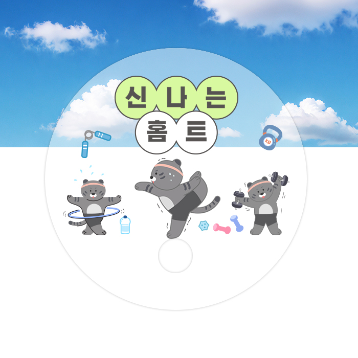 ������ �ձ��� ��ä (190*190mm)