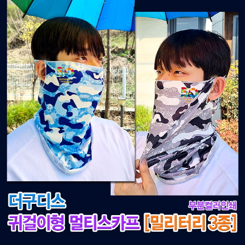 [������]�Ͱ�����(�и��͸�)��Ƽ��ī�� �κ�Į���μ�