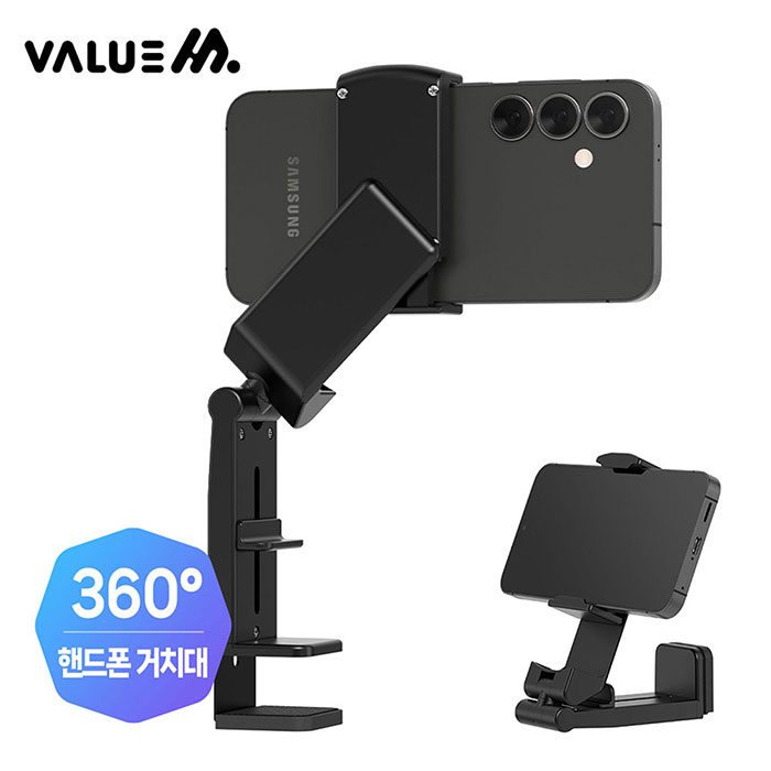 ����Ʈ����ǰ �ڵ��� ��ġ�� [�����] 360�� ȸ�� �⳻�� �ڵ��� ��ġ�� ��ǰ ����