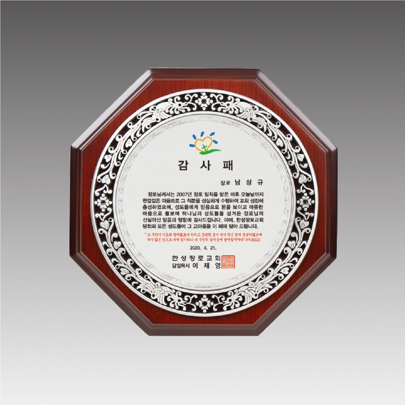 �ֹ��ݼӳ��� ����_G4306