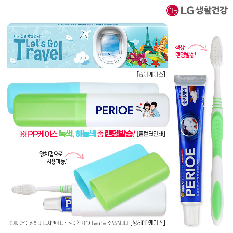 ����û��/��ǿ�ǰ ĩ��/ġ�༼Ʈ ���� �丮��ġ��50g �̼���ĩ�ּ�Ʈ(����) ��ǰ ����