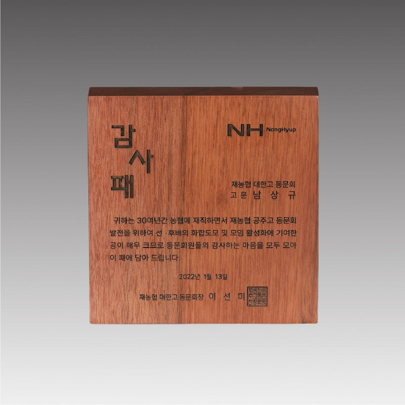 ������ ���� ����_G4386