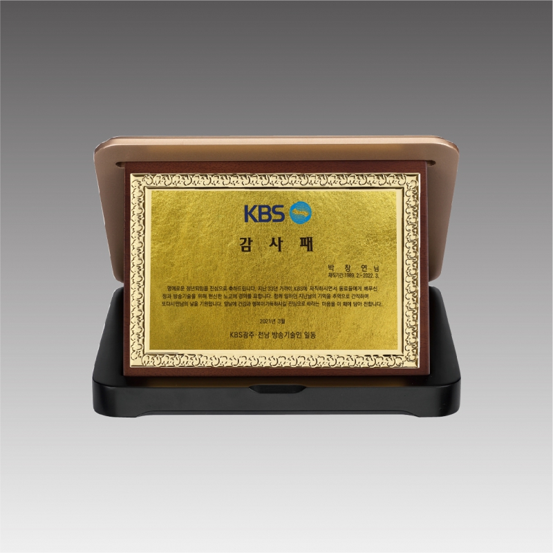 ����Ʈ������ ����_G4421