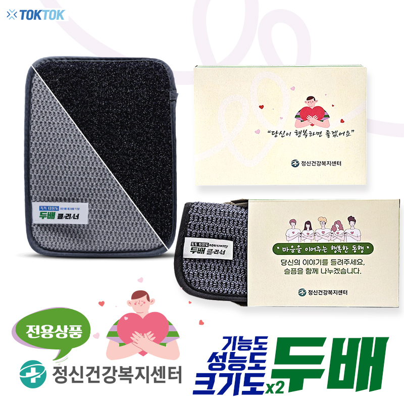 [���Űǰ���������] �ٿ뵵 �ι� ũ����