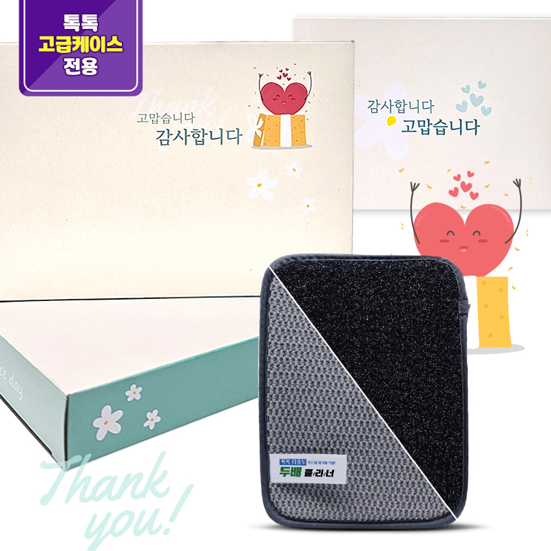 ������ǰ ����/������ǰ [����������̽�] �ٿ뵵 �ι� ũ���� ��ǰ ����