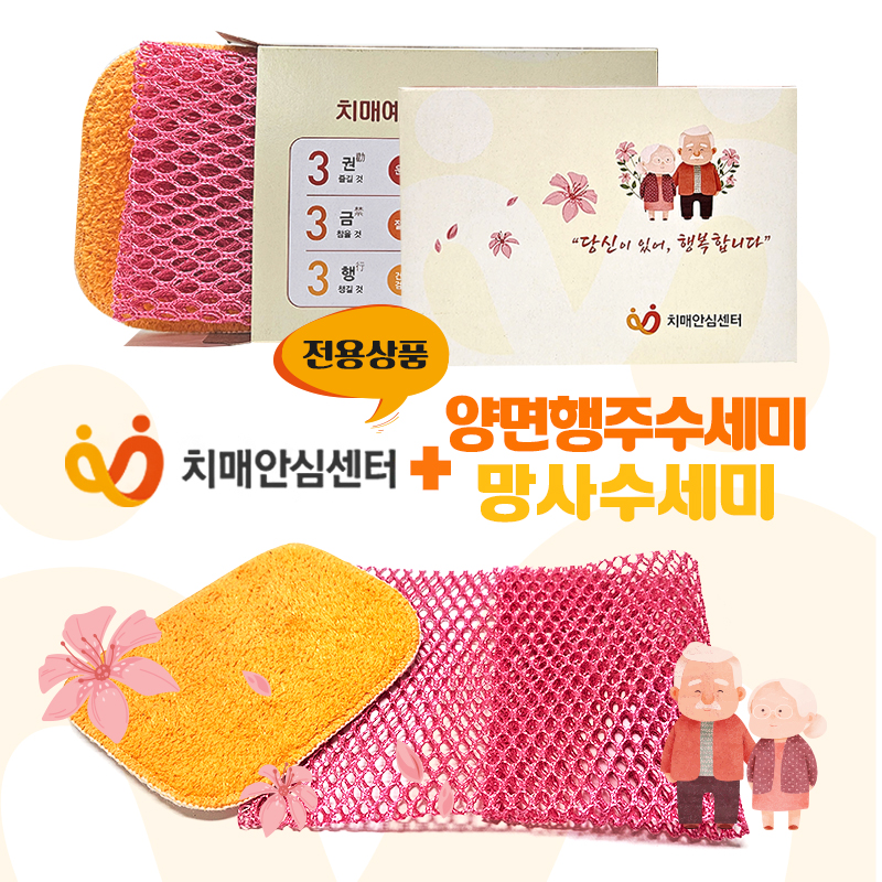 [ġ�žȽɼ���] ������ּ����� + ��������� ��Ʈ