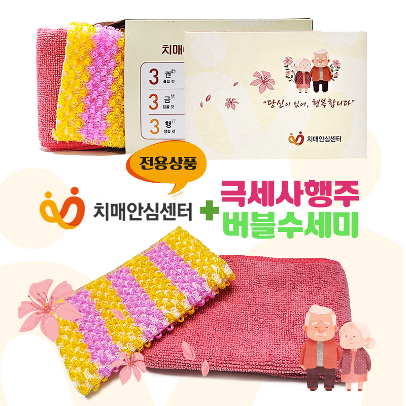 [ġ�žȽɼ���] �ؼ��� ���� + ���������� ��Ʈ