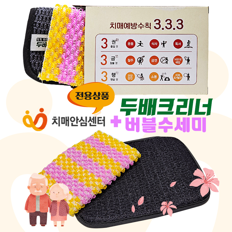 [ġ�žȽɼ���] �ٿ뵵�ι�ũ���� + ���������� ��Ʈ