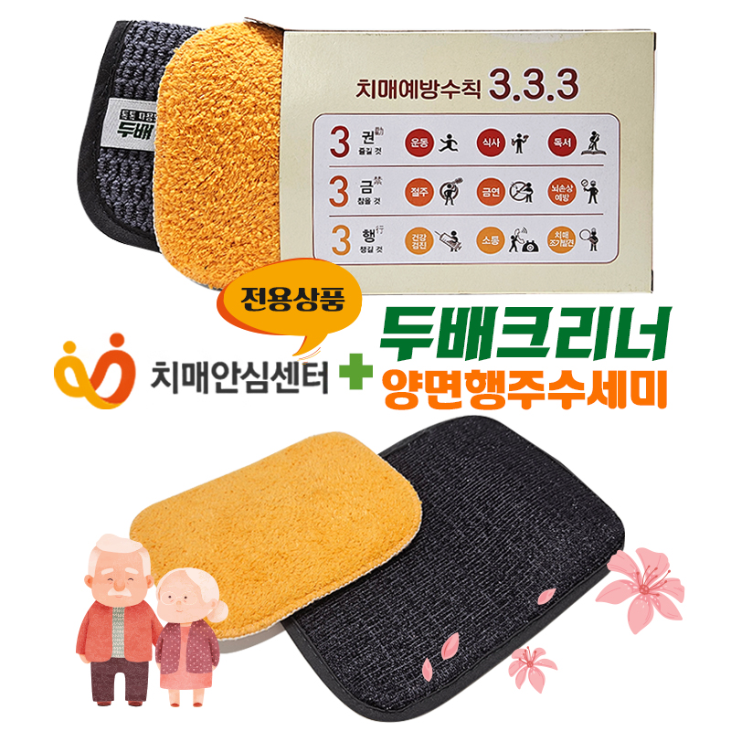 [ġ�žȽɼ���] �ٿ뵵�ι�ũ���� + ������ּ����� ��Ʈ