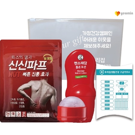 ����/������ǰ ���޾�����ǰ �Ƚɻ�Ȱ�ǰ���Ʈ 13ȣ (�Ž��������Ľ�+��ҷ���ѿ���+���޹�弼Ʈ���22p) ��ǰ ����