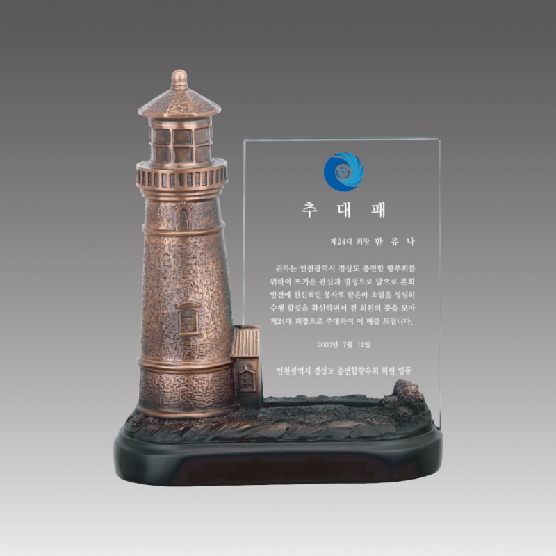 ���� Ʈ����(���)_G5014