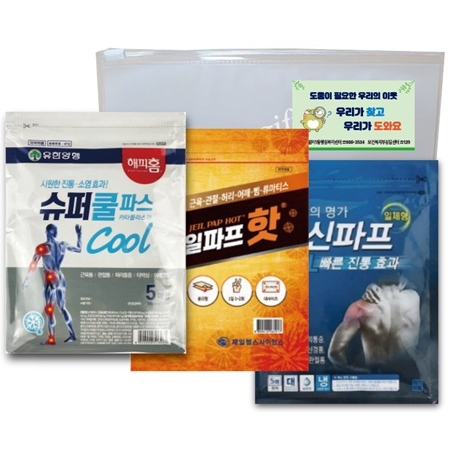 �Ž����� �����Ľ� ���Ѿ��� ���Ľ� 3�� 3�� �Ľ���Ʈ (���۹�����)