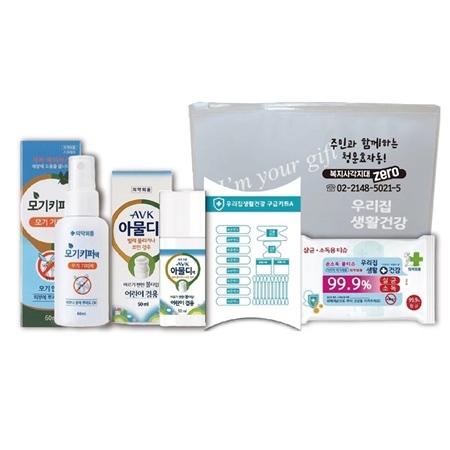 �Ƚɻ�Ȱ�ǰ���Ʈ 19ȣ(�ƹ���+��������+���޹�弼Ʈ���22p+�ҵ�Ƽ��) 4�� �����