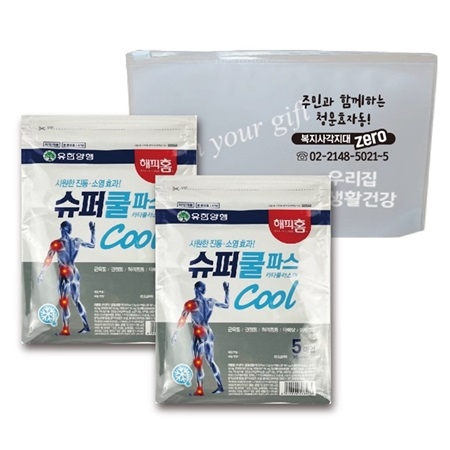 ����/������ǰ ������/�Ľ� ���Ѿ��� �����Ľ���Ʈ(������5����+������5����) ��ǰ ����