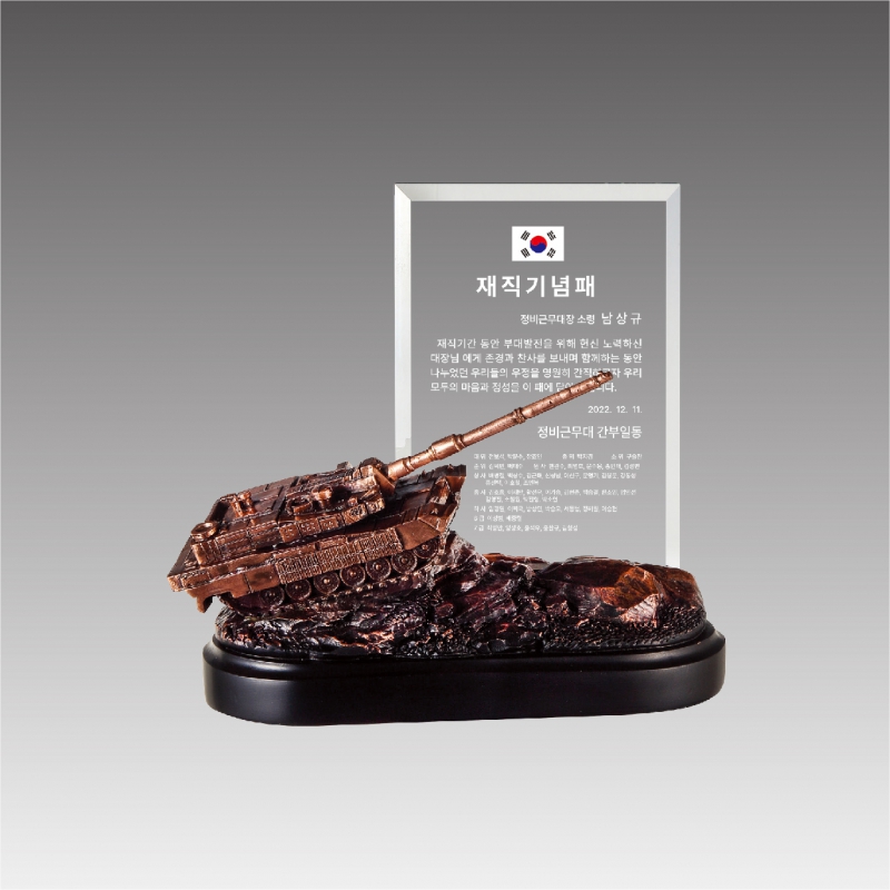 ���� Ʈ����(��ũ)_G5126