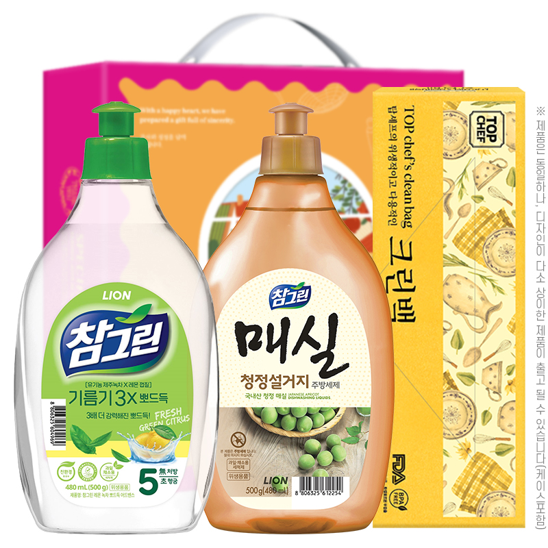 ���׸�����500��� �Ž�500��� ũ����(3��)