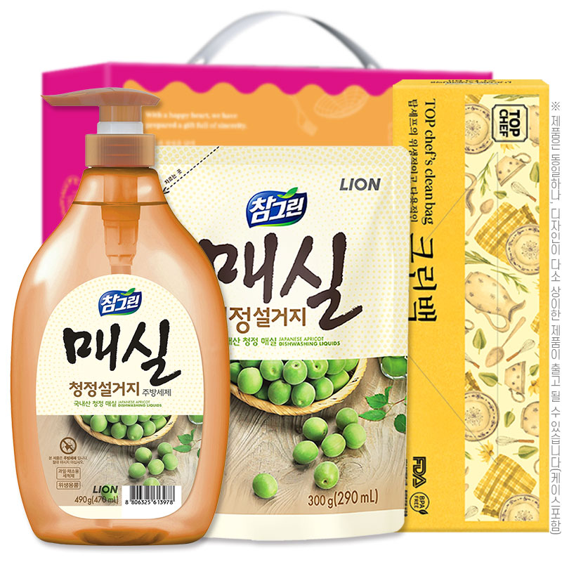 ���׸��Ž�490���� �Ž�300���� ũ����(3��)