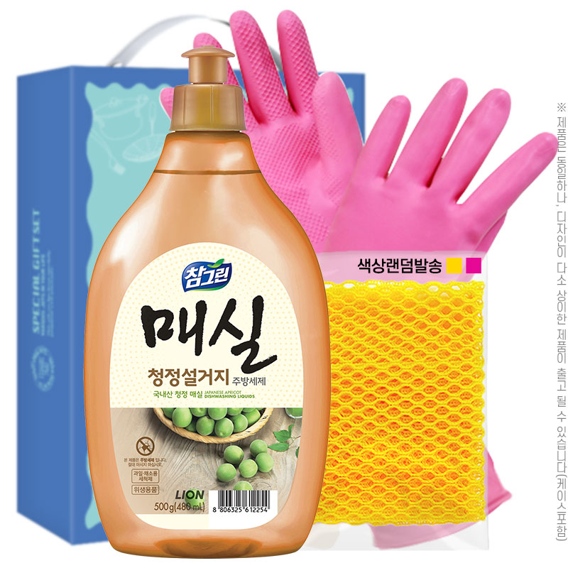 ���׸��Ž�500��� �����尩32cm ���������(3��)