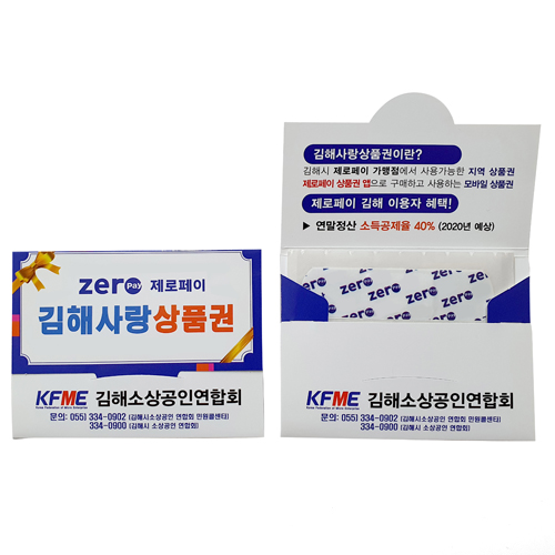 [��ø��, ����] �÷���� (�μ���)