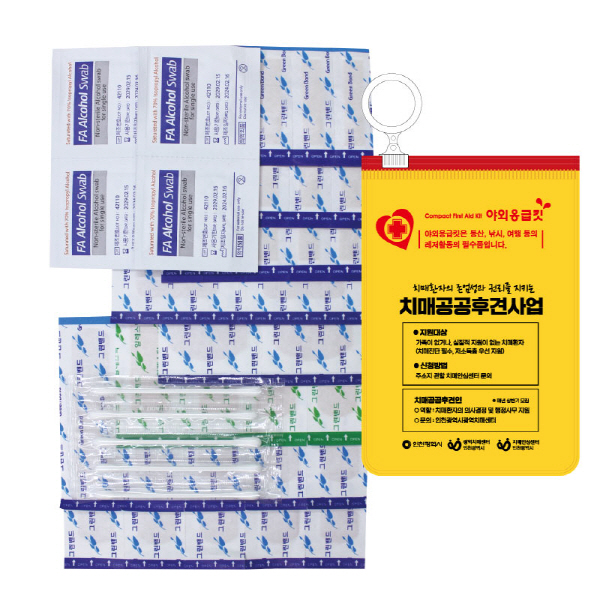 ����/������ǰ ���޾�����ǰ �߿�����Ŷ 9ȣ ��ǰ ����