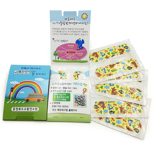 ����/������ǰ ȫ����� [��ø��, ����] �÷���� 4�� (ĳ������) ��ǰ ����