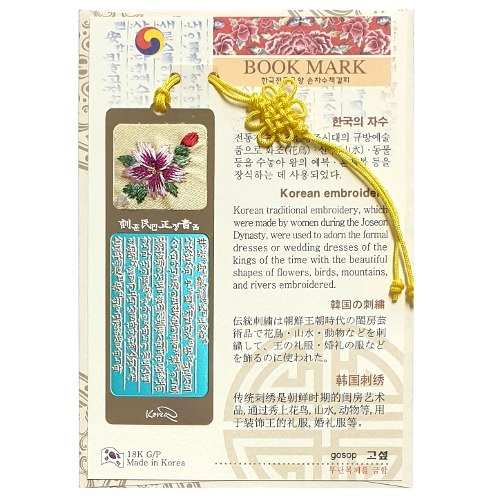 ������ǰ å����/�ϸ�ũ ����å���� ���ڼ� å����_�ƹλ簢 ��ǰ ����