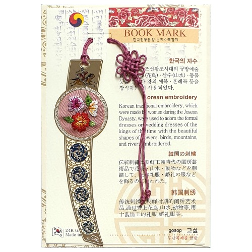 ������ǰ å����/�ϸ�ũ ����å���� ���ڼ� å����_�������� ��ǰ ����