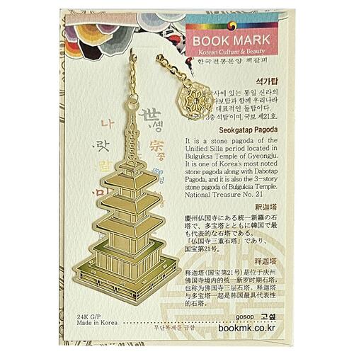 �Ҵ�Ʈ���� å����_����ž