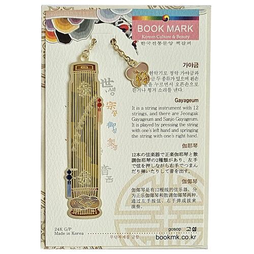 ������ǰ å����/�ϸ�ũ ����å���� �Ҵ�Ʈ���� å����_���߱� ��ǰ ����