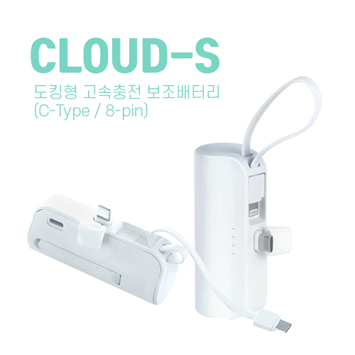 �������͸� ������ �������͸� ���� Ŭ����S ��ŷ�� �������� �������͸� 5,000mAh ��ǰ ����