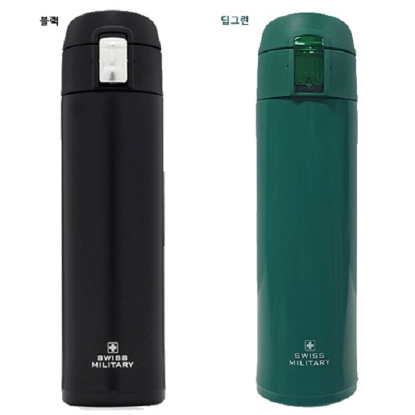 [SWISS MILITARY] ��� �Һ��� 450ml