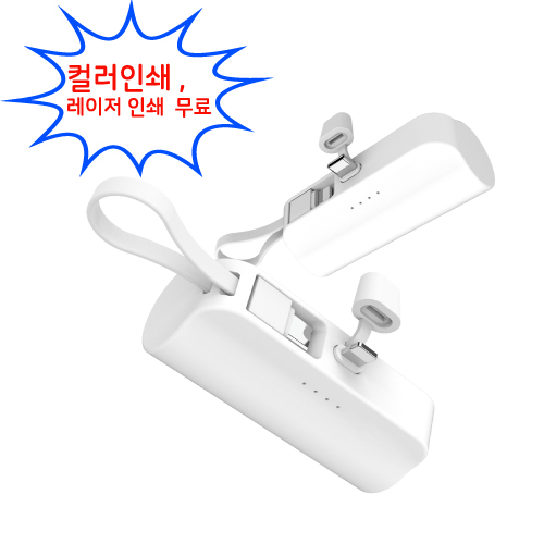 �������͸� �������͸� �ҿ뷮 5000 CPM �̴� ��ŷ�� �������͸� 5000mAh CP-C5000 ��ǰ ����