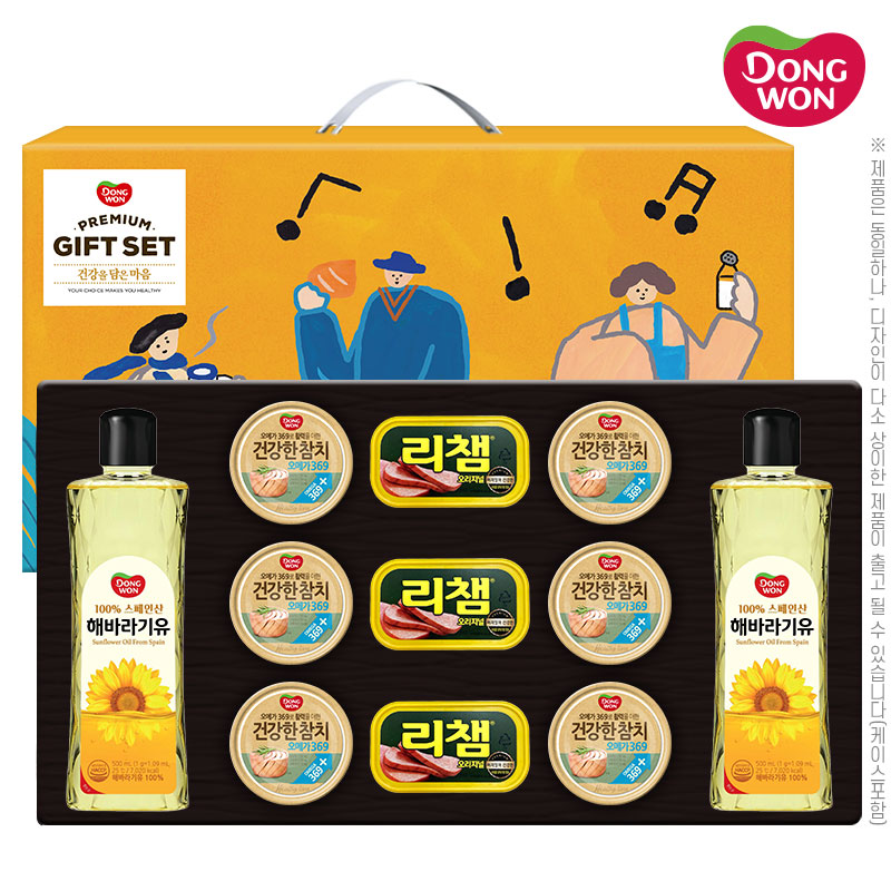 ��ǰ/���� ȥ��/������ǰ��Ʈ ���� ����ȥ�ռ�Ʈ2-6-3ȣ(�����عٶ����2��,��ġ6��,��è3��) ��ǰ ����