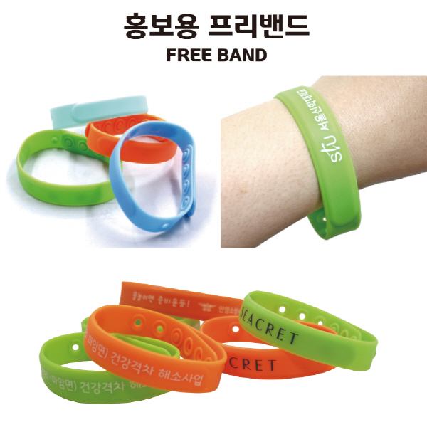 ȫ���� �Ǹ��� ����(Free)���