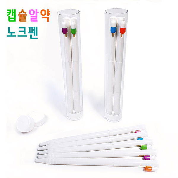 ĸ���˾��ũ�� 2P��Ʈ 0.7mm