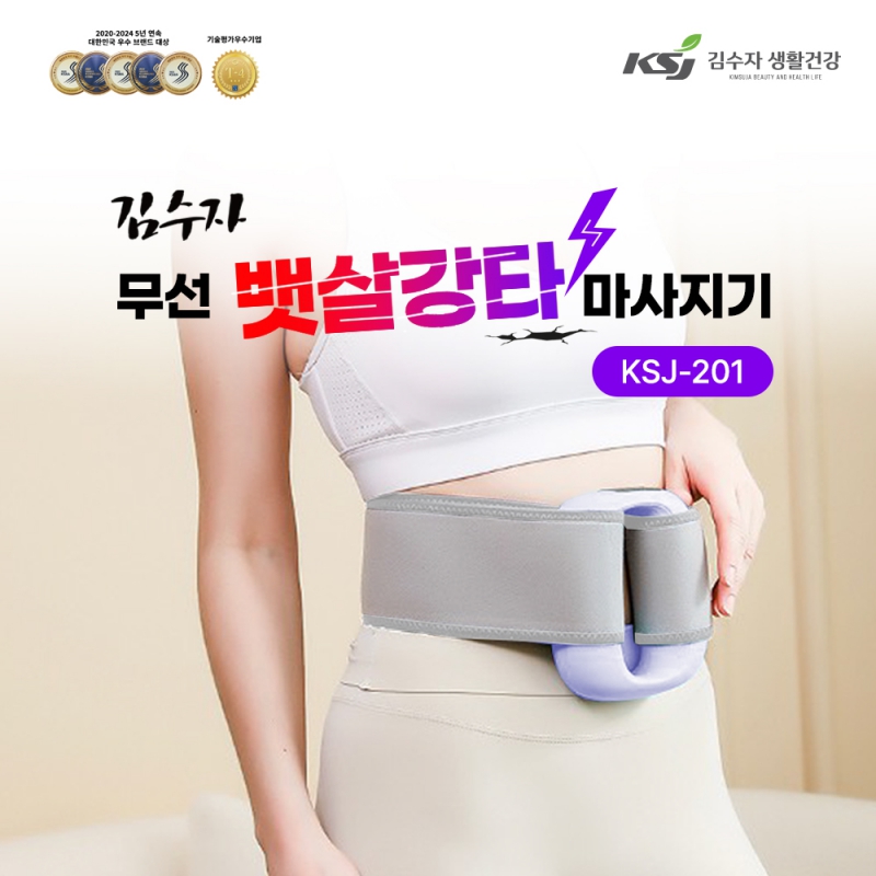 �����_201 ���� ��찭Ÿ ��������