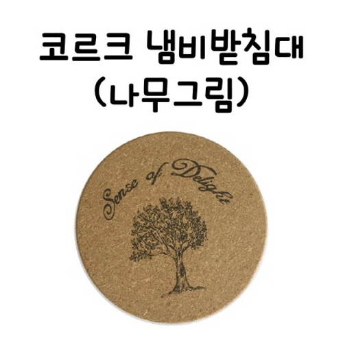 �ڸ�ũ �����ħ��(�����׸�)