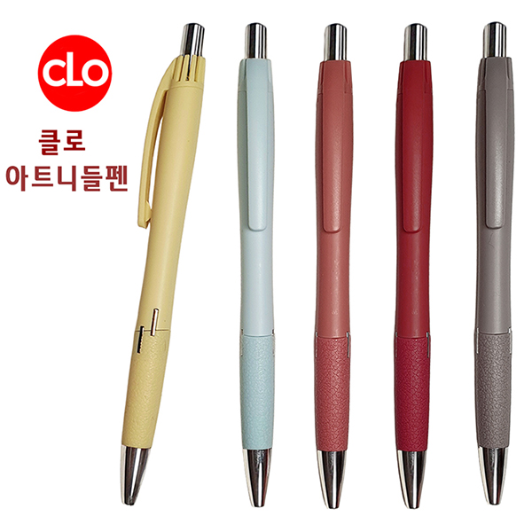 ����/�ʱ�� ������ ���� Ŭ�ξ�Ʈ�ϵ��� 0.7mm ��ǰ ����