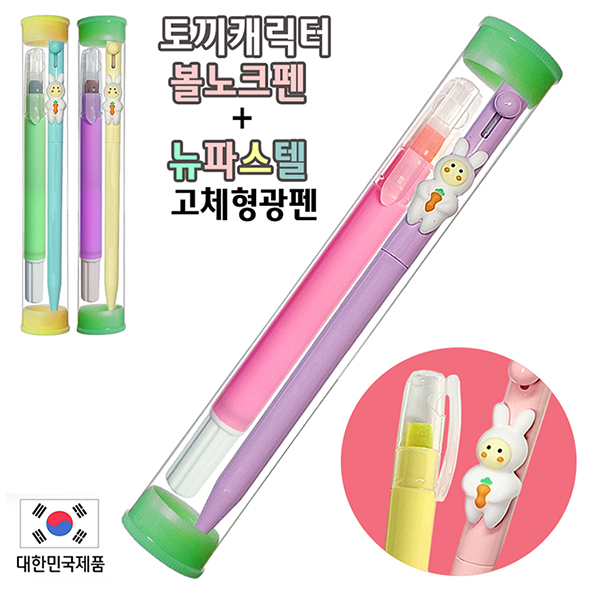 �䳢����ũ��+���Ľ��ڰ�ü������ 2P��Ʈ (����)